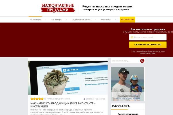 Site using Easy VKontakte Connect plugin