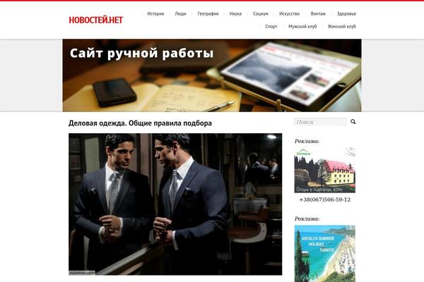 Time theme site design template sample