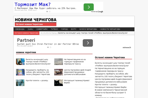 MediaCenter theme site design template sample