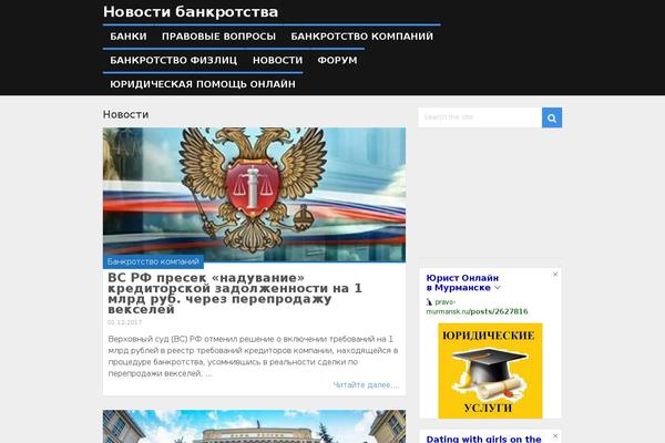 MagXP theme site design template sample
