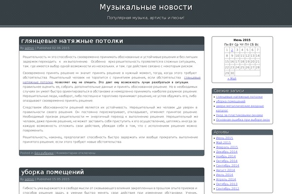 Magomra theme site design template sample