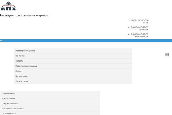 Doma theme site design template sample