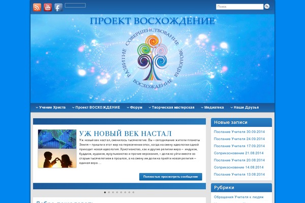 Site using Archives Calendar Widget plugin