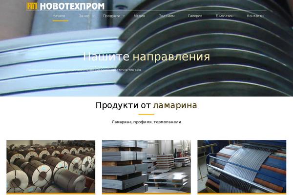 Site using Industrial plugin