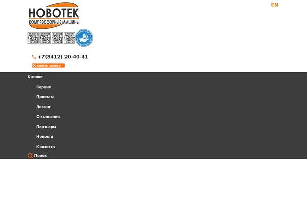 Site using BxSlider WP plugin