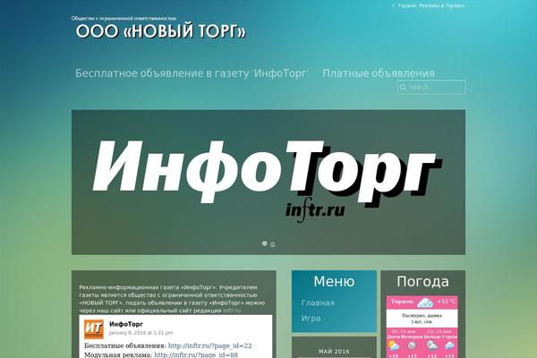 SubWay theme site design template sample