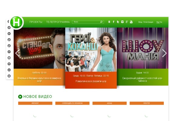 Site using Vandt plugin