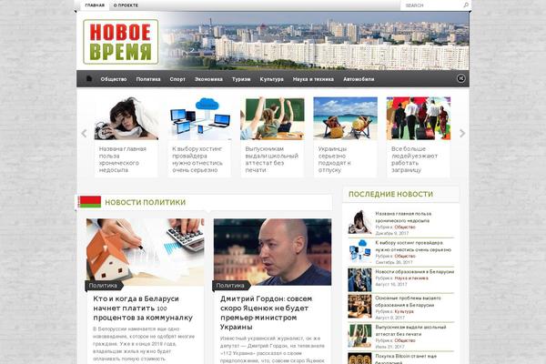 Made theme site design template sample