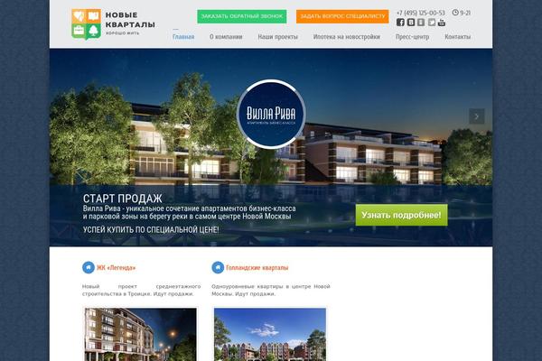 3Clicks Child theme site design template sample