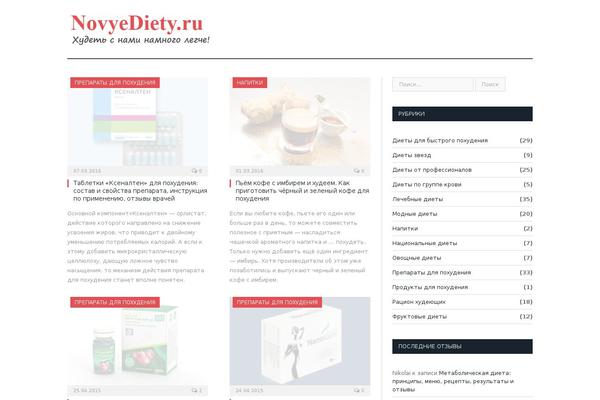 Site using Uji Popup plugin
