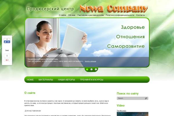 HomePress theme websites examples