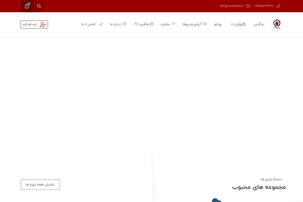 Site using Modal_survey plugin