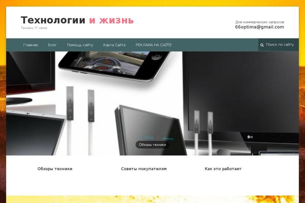 Emulator theme site design template sample