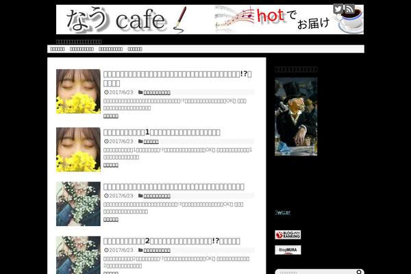 Site using WP-Note plugin