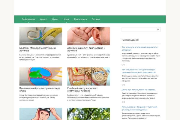 Site using Wp-date-remover plugin