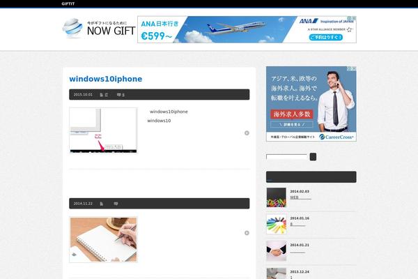 BlogPress theme site design template sample