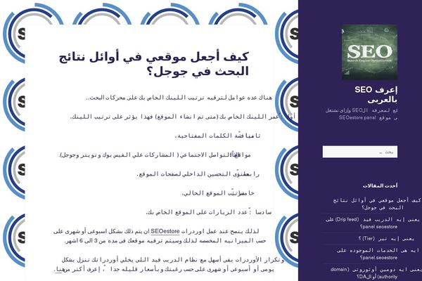 nowmag.org site used Gravida