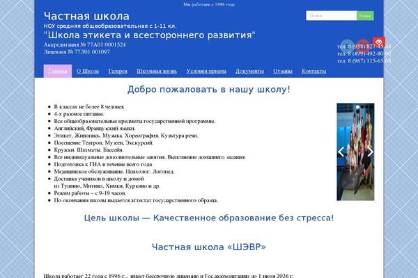 Accelerate theme site design template sample