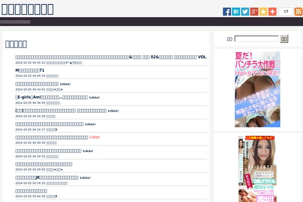 nozokino.net site used Antena_ri