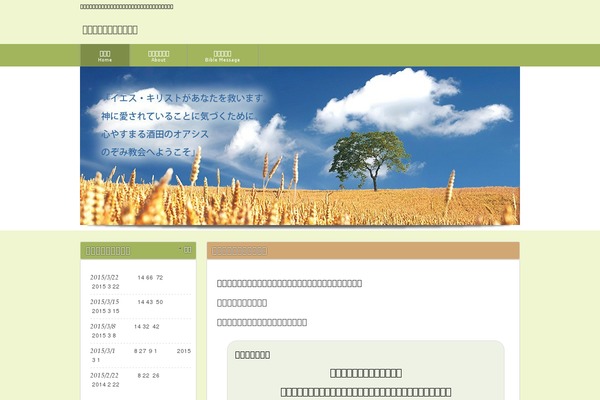 Site using Contact Bank - Contact Forms Builder plugin