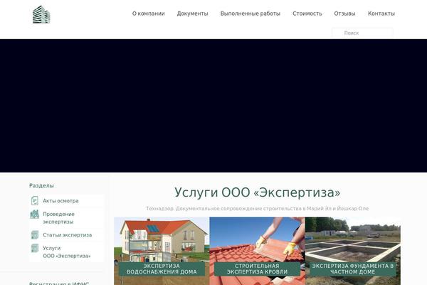 Site using Chaty-pro plugin