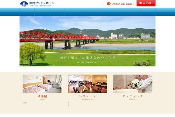 Twentythirteen Child theme site design template sample