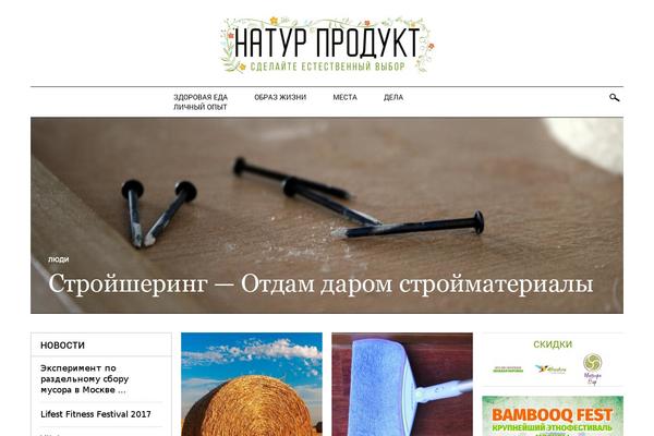 Shablon theme site design template sample