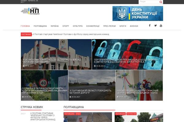 SuperNews theme site design template sample