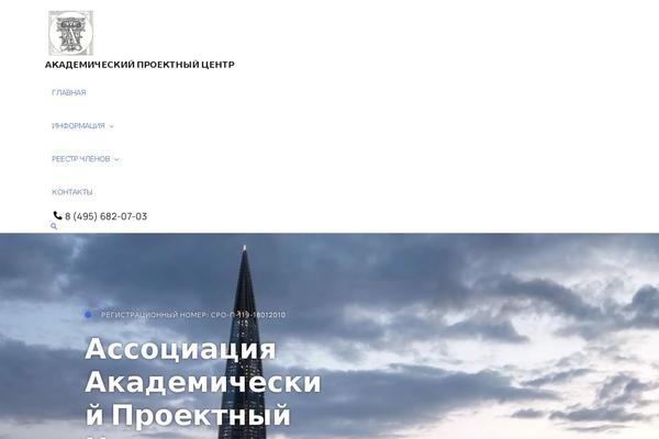 Site using PE Recent Posts plugin