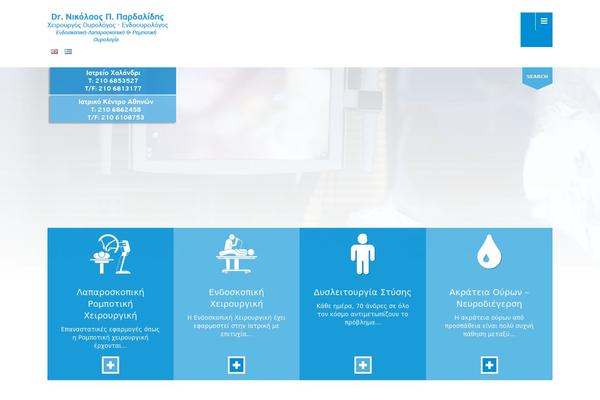 Clinico theme site design template sample