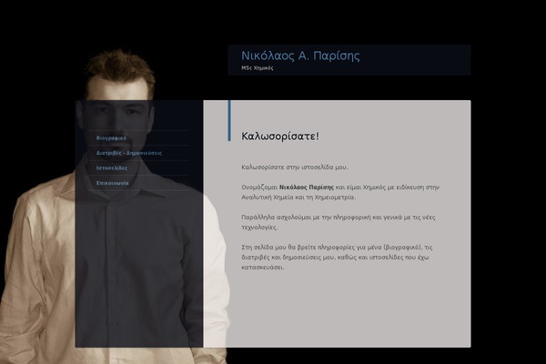 Dusk To Dawn theme site design template sample