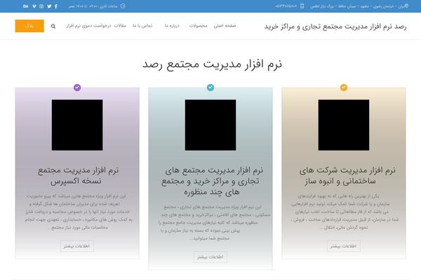 Nuovowp theme site design template sample