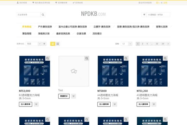 Site using Woocommerce-colororimage-variation-select plugin