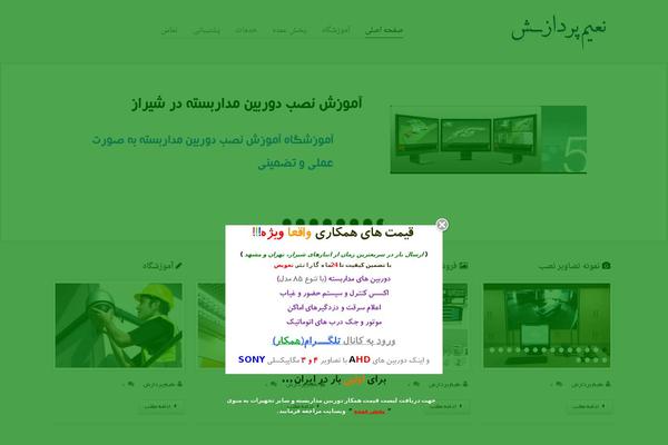 Framework theme site design template sample