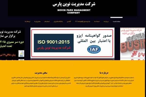 npiso.org site used Tadbirbestt