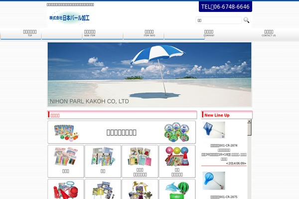 iTheme2 theme site design template sample