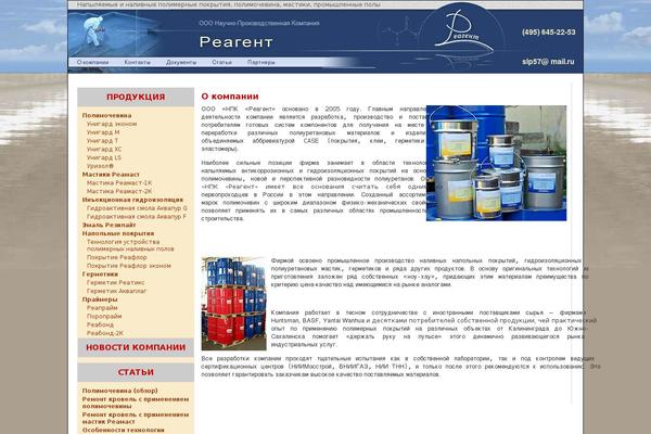 Site using Jquery-lightbox-balupton-edition plugin