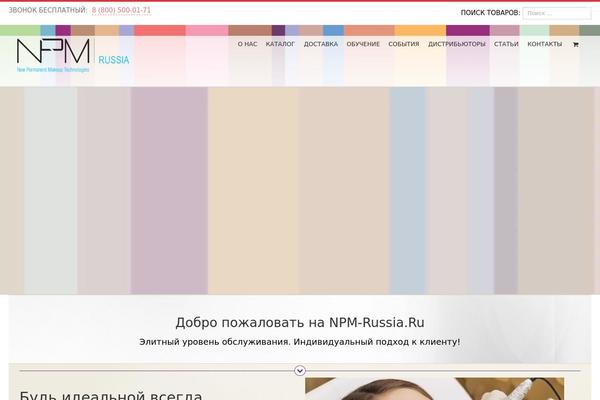 Site using Xmas-decoration plugin
