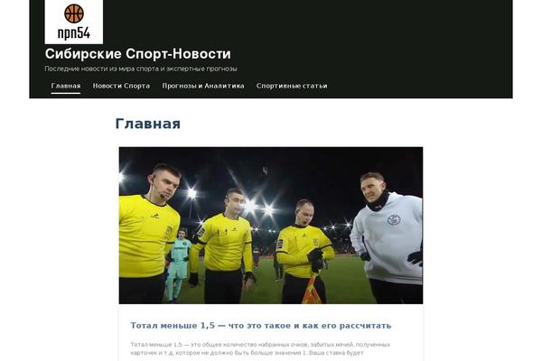 Occasio theme site design template sample
