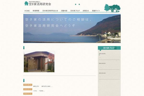 Main theme site design template sample