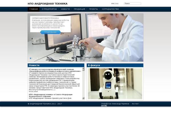Site using Wp-multilang plugin