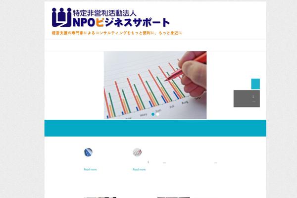 Vantage-child theme site design template sample