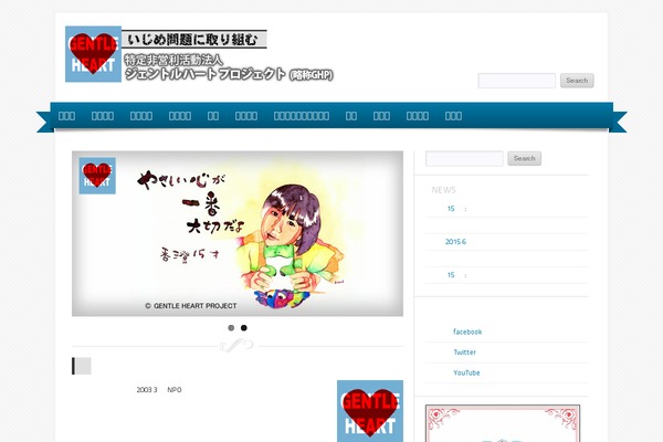 Delicacy theme site design template sample
