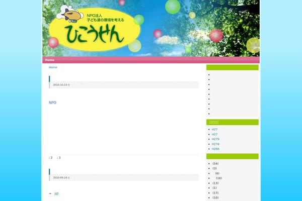 Wp.vicuna.exc theme site design template sample