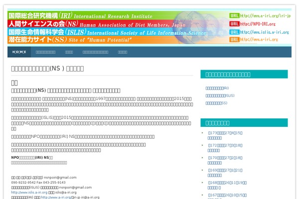 Blue Planet theme site design template sample
