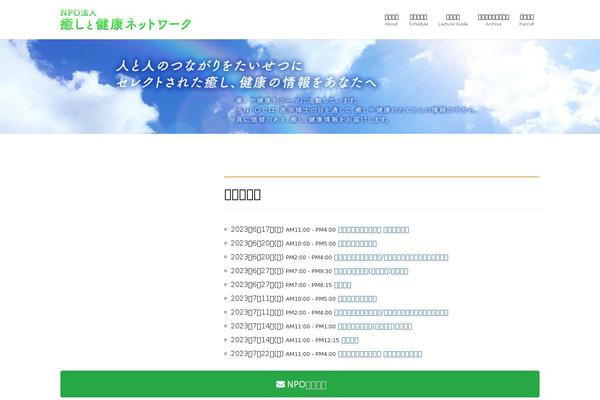 Lightning theme site design template sample