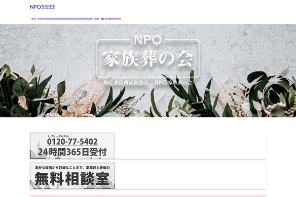 Lightning_child_sample theme site design template sample