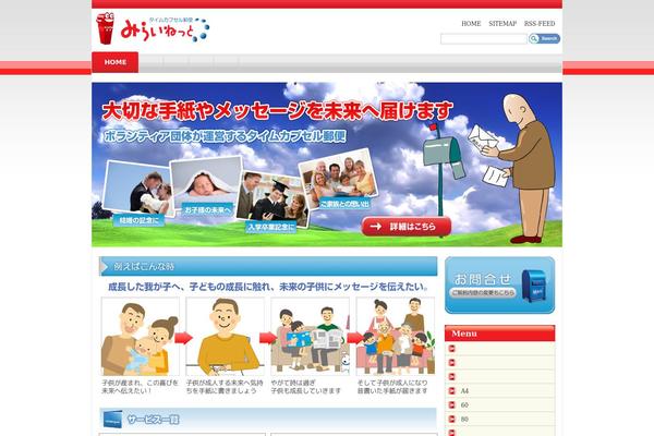 Site using Wp-social-bookmark-menu plugin