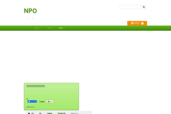 Welcart_basic theme site design template sample