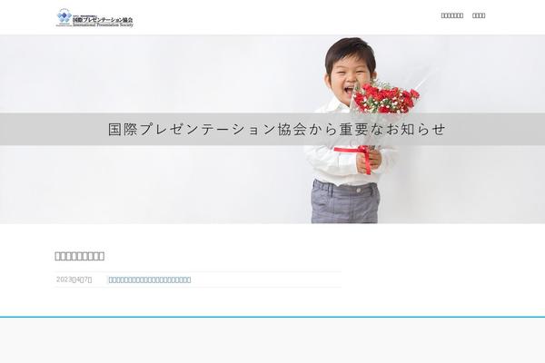 Lightning theme site design template sample
